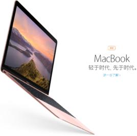 Mac book