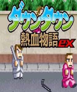 熱血物語ex2007