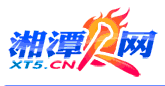 湘潭人網 logo