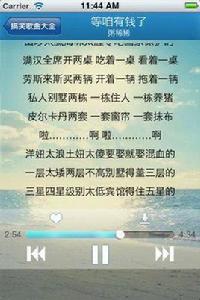 搞笑歌曲大全