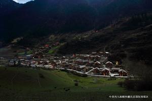 中查溝九旅頤和國際度假村