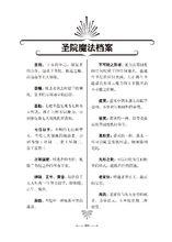 合併圖冊