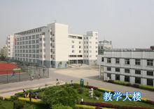 江蘇省揚州技師學院