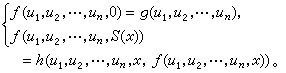 遞歸函式