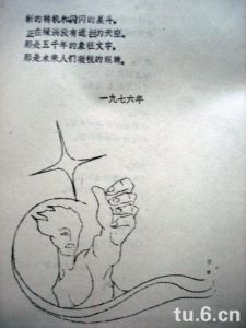 《陌生的海灘》插圖