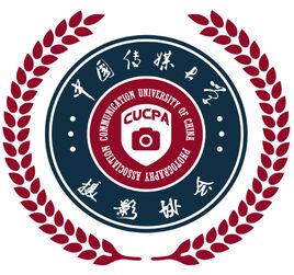 中國傳媒大學攝影協會