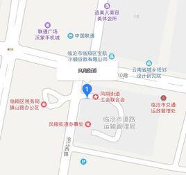 鳳翔街道[雲南省臨滄市臨翔區下轄街道]