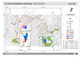 貴州鳳岡龍潭河國家濕地公園