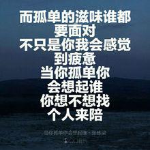 當你孤單你會想起誰[張棟樑翻唱歌曲]