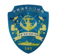 三門峽號護衛艦艦徽