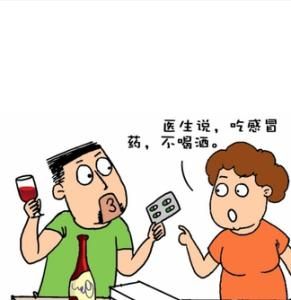 雙硫侖樣反應