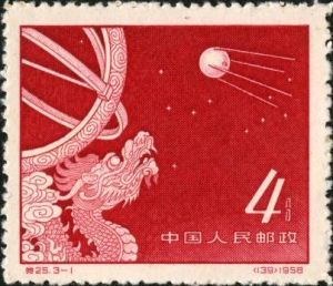 特25 《蘇聯人造地球衛星》