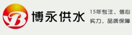 長沙市博永機電科技有限公司