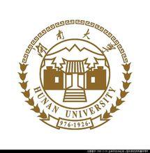 湖南大學校徽
