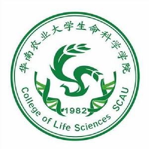 華南農業大學生命科學學院