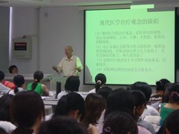 《醫學倫理學辭典》