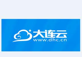 大連雲計算公眾服務平台 大連雲計算公眾服務平台