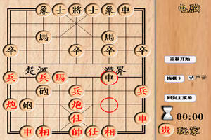 大家來玩中國象棋