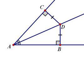 角平分線性質定理