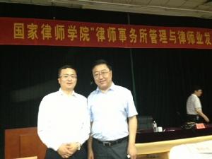 耿小武和法務部司長杜春合影