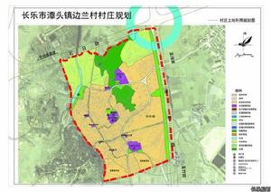 邊蘭村[福建省福州市長樂區潭頭鎮邊蘭村]