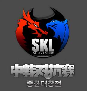 DNF中韓對抗賽（SKL）