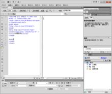 Adobe Dreamweaver