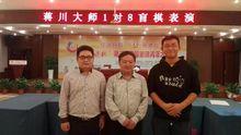 楊輝與徐天紅院長、蔣川特級大師在高港杯合影