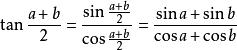正切半角公式