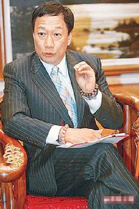 Terry Gou