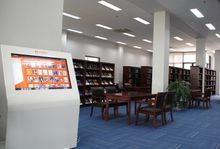 圖書館