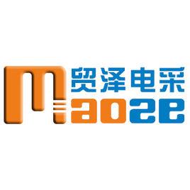 貿澤（北京）電子科技有限公司