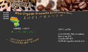 AFRO-ORGANIC PRODUCTS ENTERPRISE INC