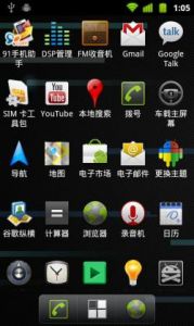 HTC G5 ROM