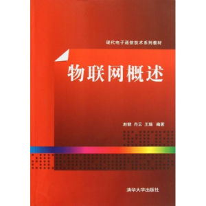 趙健[西北大學信息科學與技術學院教授]