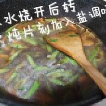 陝西滷麵