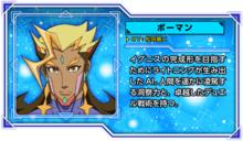 遊戲王VRAINS