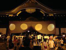 靖國神社夜景