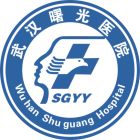 武漢曙光醫院logo