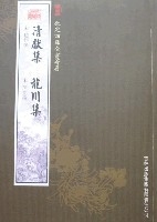 當代影印版書籍封面