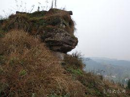 獅子山[湖南省城步縣獅子山]