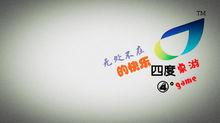 四度桌遊有限公司 logo