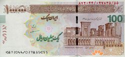 1.000.000 Rials