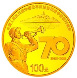 7.776克(1/4盎司)圓形精製金質紀念幣背面圖案