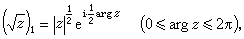 黎曼曲面