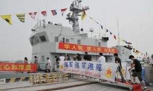 張家港艦