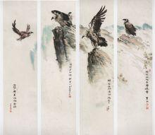 “中國畫名家四條屏作品展”作品《鷹鷲圖》