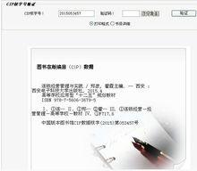 西安電子科技大學出版社連鎖經營叢書