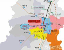 長湘高速公路