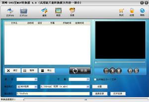 頂峰DVD至MKV轉換器